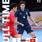 ผลบอลไทยเวียดนามล่าสุด